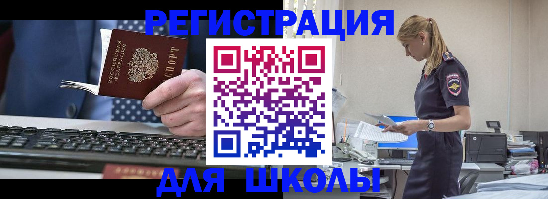 прописка гарантия в Чудово